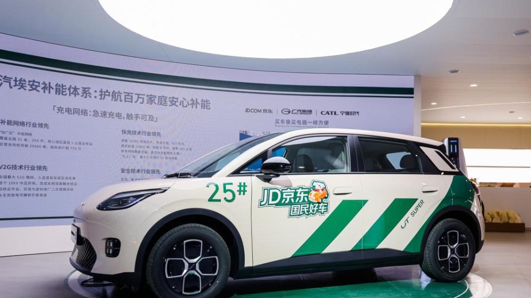 “国民好车”埃安UT super首周完成千台交付