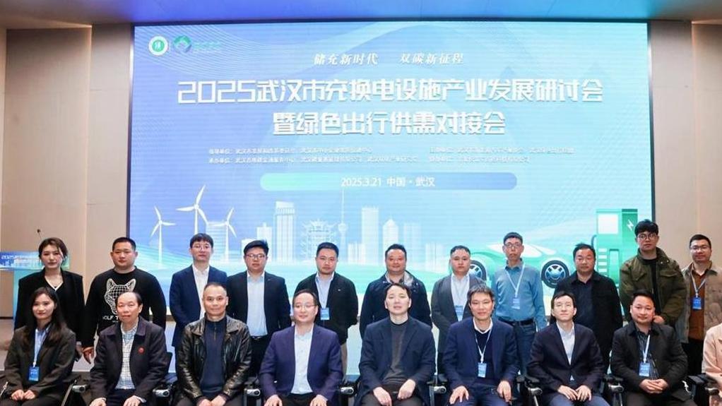 武汉今年将实现统一充电平台，新车主只需“一码通扫”