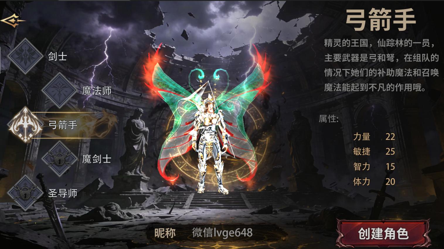 《荣耀出征：复古奇迹MU手游职业全解析，开启热血冒险之旅》