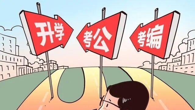 焦点：考公生意不行了？