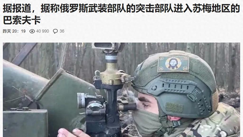 重磅！美停止对乌售武，两路俄军攻入苏梅，苏贾乌军补给断供在即