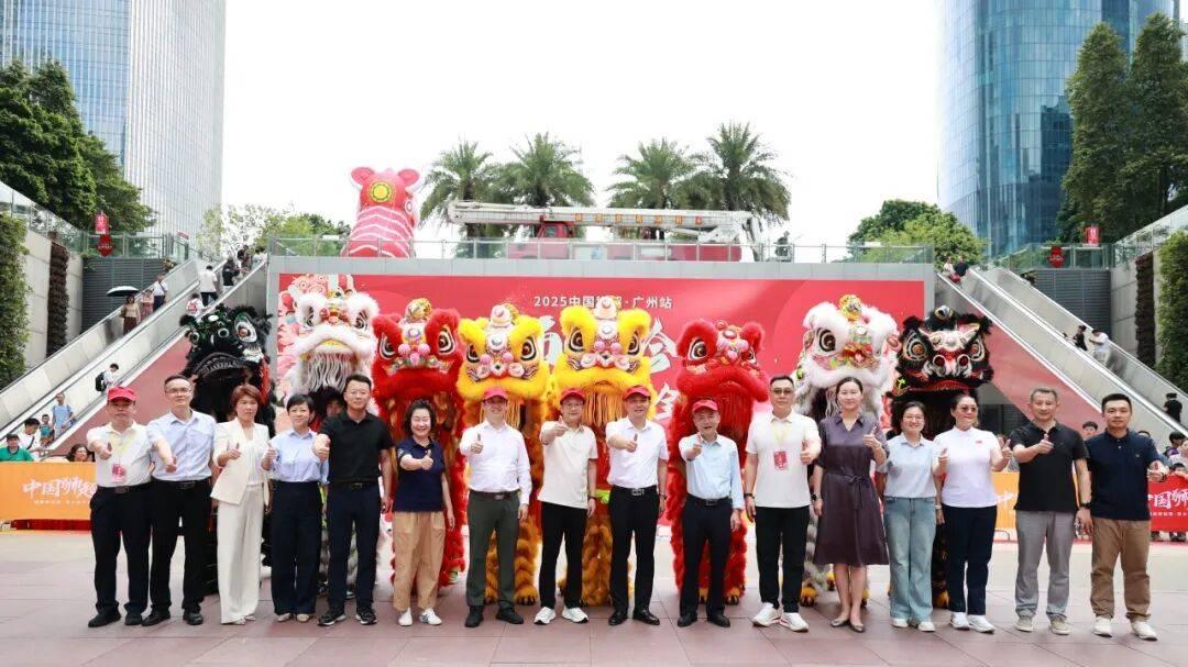 2025中国狮超嘉年华（广州站）开幕狮舞岭南点燃花城广场