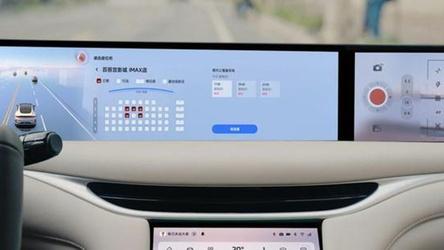 阿里投资的上汽智己，发布IMAIOS座舱系统，引入AIAgent智能体