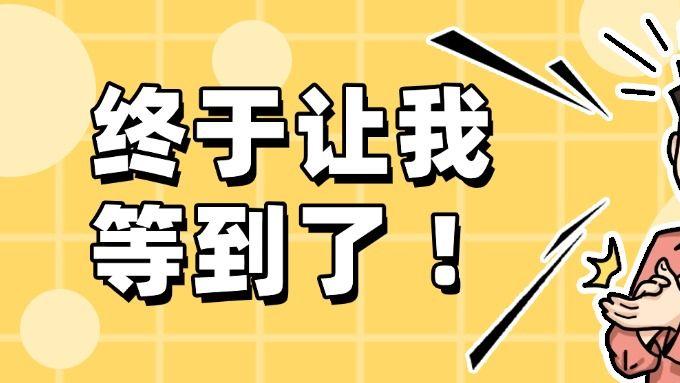红肿热痛受不了，教你快速消肿止痛小技巧，深层阻止炎症扩散！