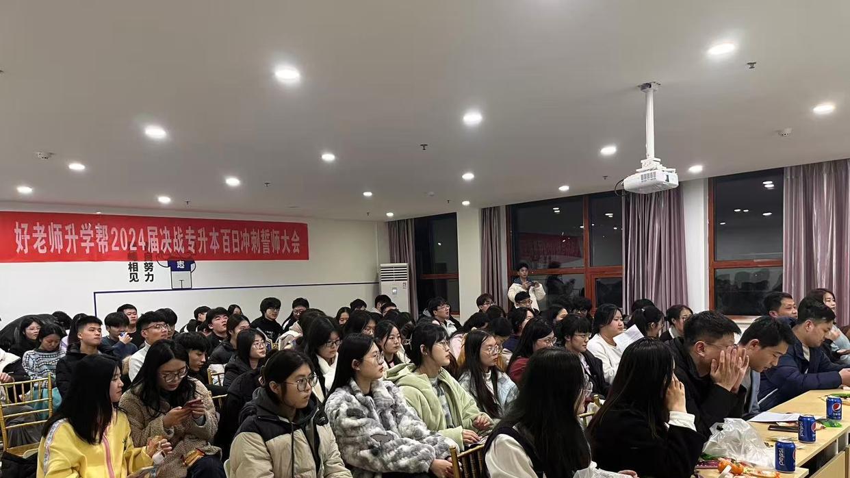 2026湖南专升本机构实力排名：好老师/新东方/湘试等6大品牌深度解析