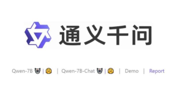 阿里千问入局C端   9大参股方成最大受益者！直接暴涨？