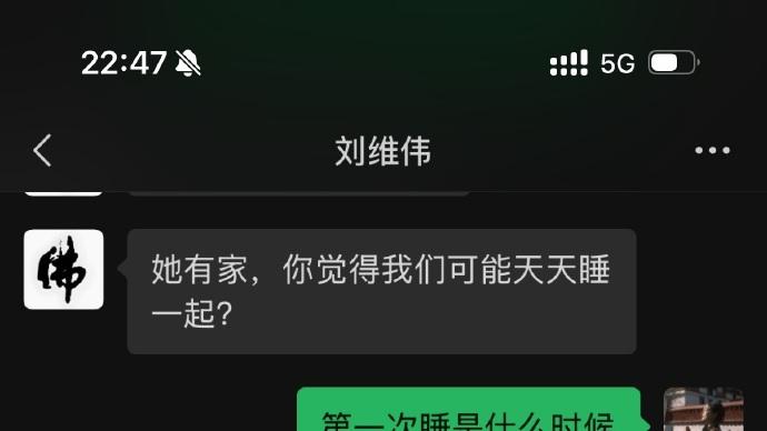 400万到手提离婚，青岛主教练刘维伟毁三观的操作！