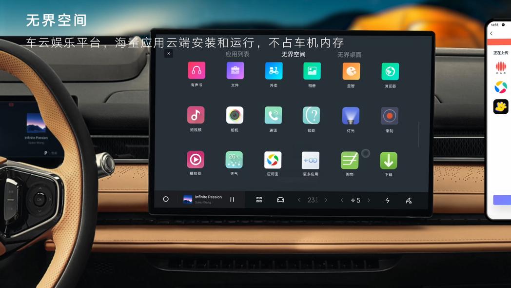 智行新纪元！星耀8科技武装与生态突破登顶B级销冠