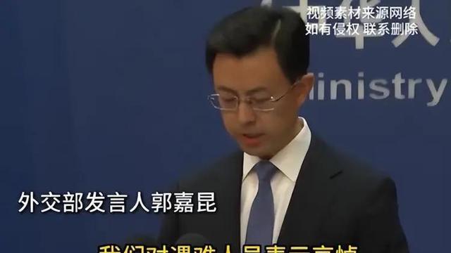 洛杉矶山火继续大烧，美国呼吁我国捐款捐物，我国回应不一般