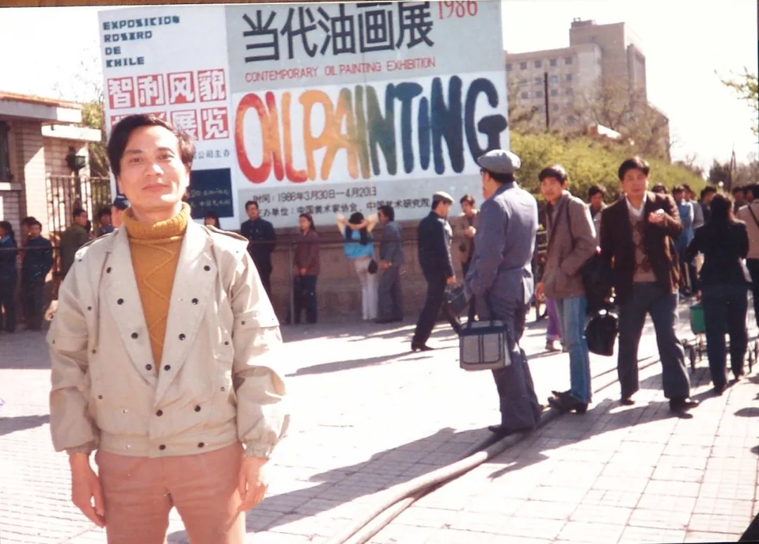 陈醉：那年春天，油画登上了黄山