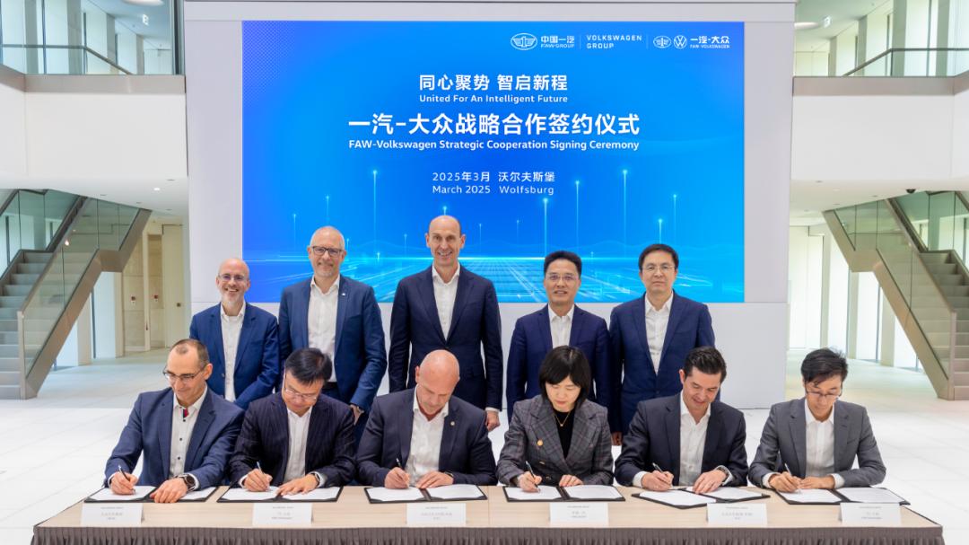 一汽-大众：中德股东携手智电转型开创高质量发展新范式