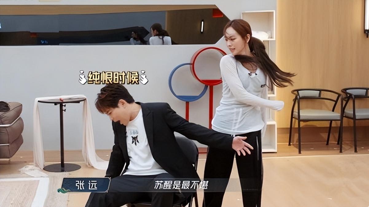 看完五公小考终于知道披哥导演为啥得让苏醒演渣男，张远演白月光