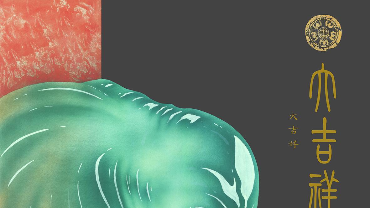 杨艺《大吉祥》荣获中泰文化交流金奖，并荣幸地被泰国皇室收藏