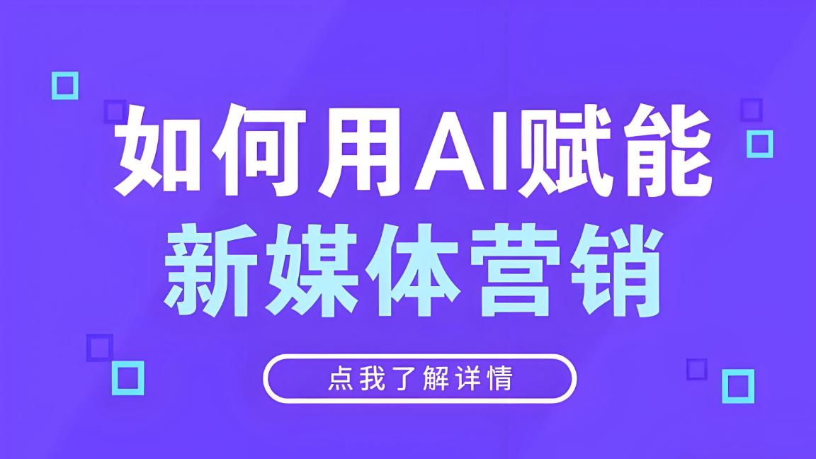2026年，没有学历的年轻人学新媒体还有机会吗？