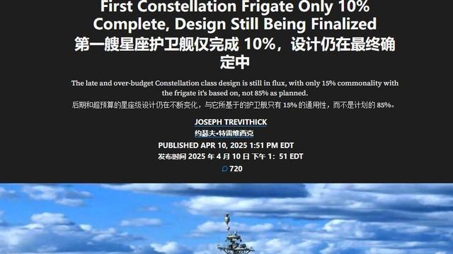 中美差距已超100倍！特朗普选择“闭关锁国”，换谁来也无力回天
