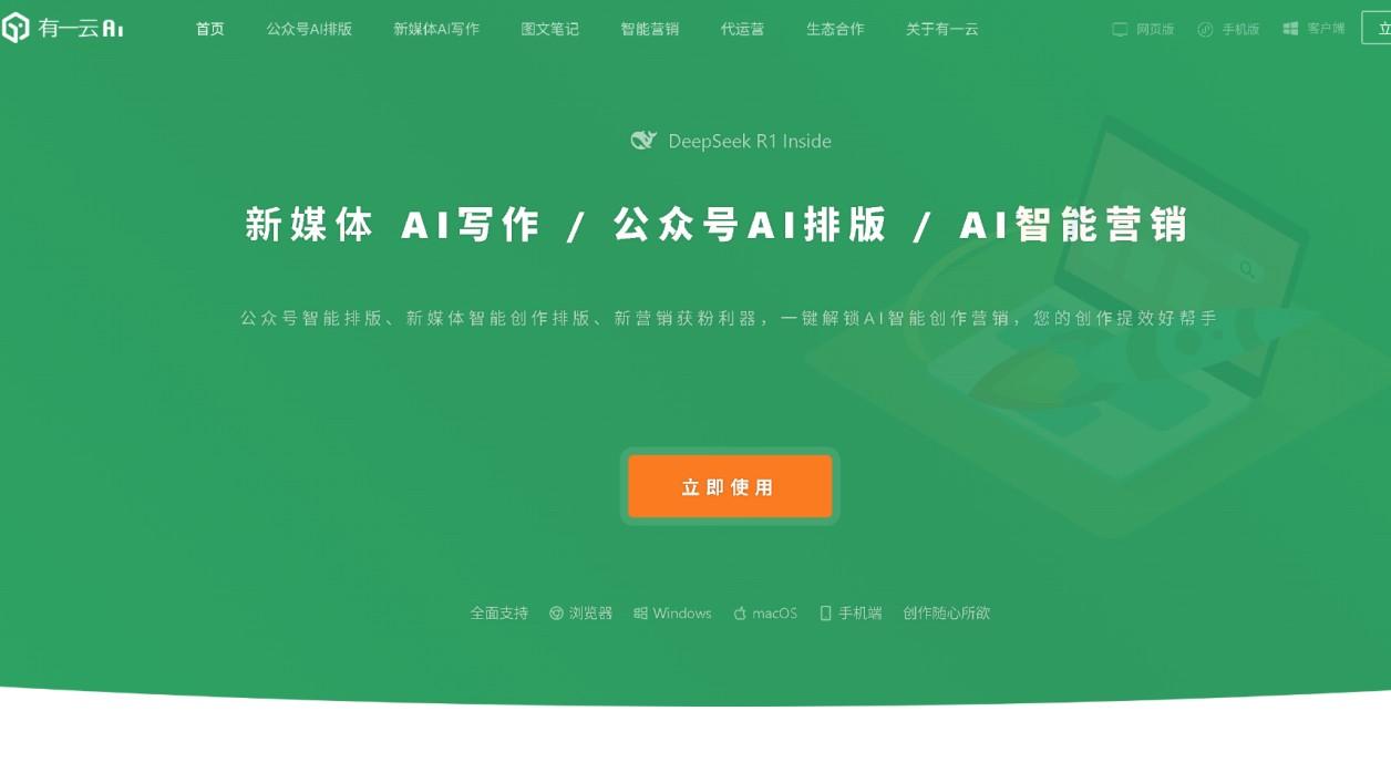 这款公众号助手为什么被称为运营神器？ 新媒体人必看