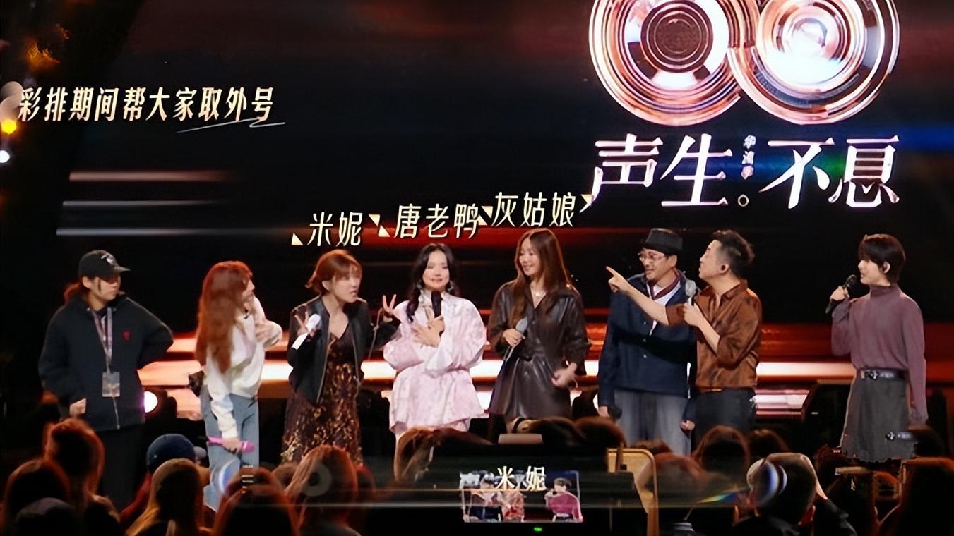 声生不息：苏有朋跟庾澄庆一起不再是小乖乖，也变得不受控？