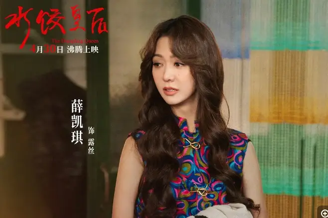 《水饺皇后》全集在线观看-电视剧-神马电影网