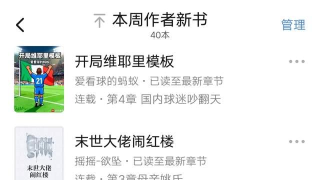 2025第44周：城城与蝉、我最白、南朝陈、浓墨浇书等40位作者新书