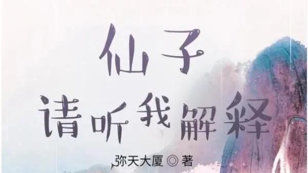 推荐两本完本小说，情节紧凑，主角智商在线，配角不降智