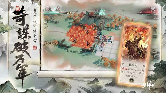 三国和战棋更搭？资深三国迷试玩三望后，真情流露：终于圆梦了