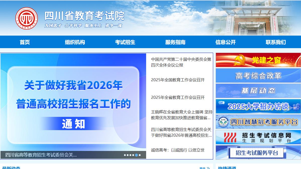 2025年四川专升本只有1所学校招生的专业有哪些？