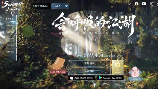 Steam新贵诞生！这款武侠MMO为什么能掀起跨平台狂潮？