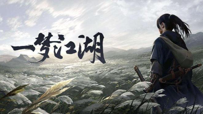 《一梦江湖》手游多开打金教程：小六云手机群控挂机搬砖攻略