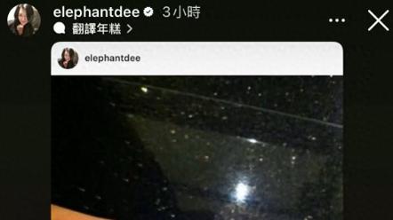 以往低调的 S 妈，这次为何高调公开大 S 夫妇为小玥儿庆生视频，大 S 靠女儿肩膀唱歌超美？”