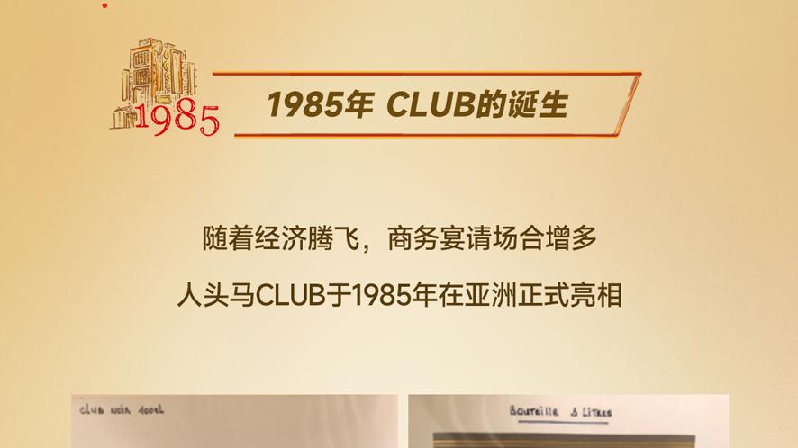 四十载好事同行，不藏每一个棱角的真我之旅