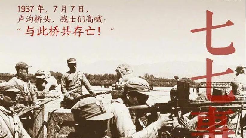冀中抗日根据地刚建立，为何成日寇头号目标，5个月大规模扫荡5次