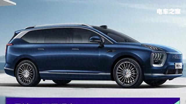 昊铂HL将迎来预售 竞标车型锁定问界M8、小鹏G9、腾势N9