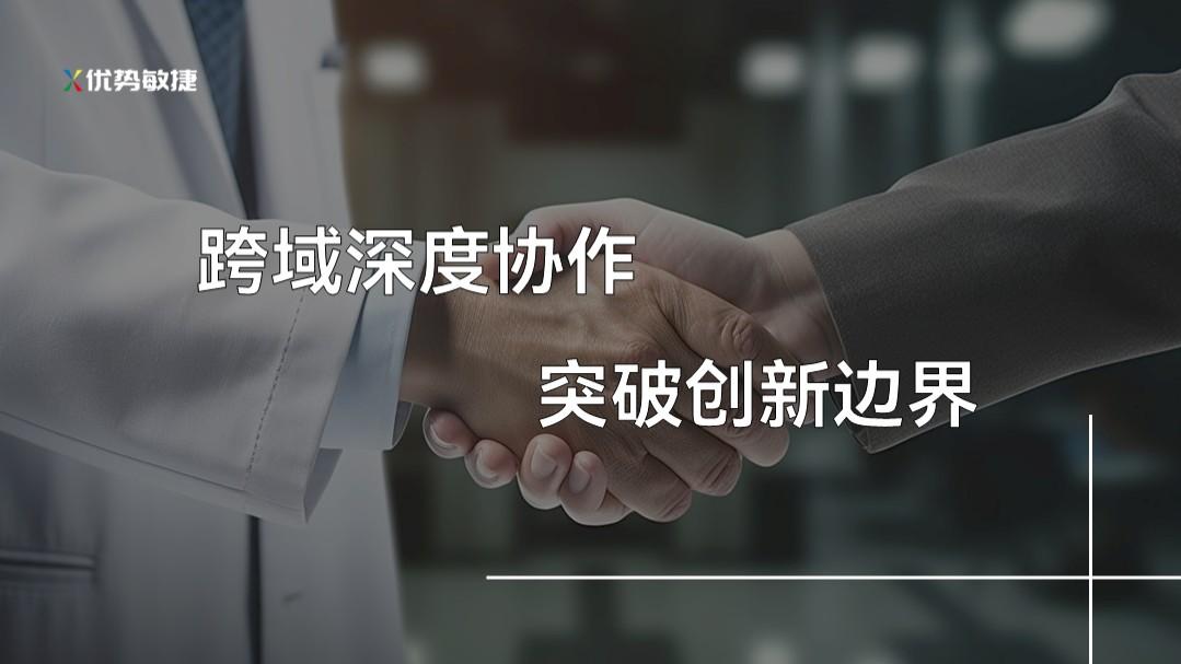 一场价值万亿的“优势联合”，揭示AI未来核心范式