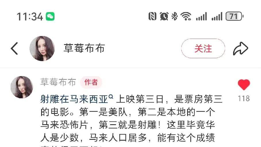 孩子不解网络恶意围攻肖战



网络暴力何时休？



这孩子一席话，真让人心里