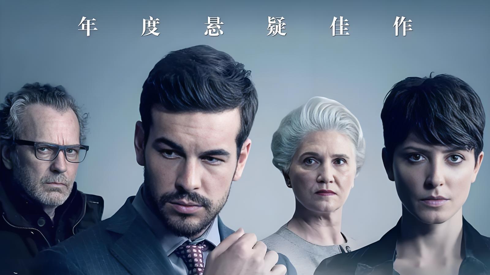 5部反转炸裂的悬疑片，最后一秒颠覆你的智商