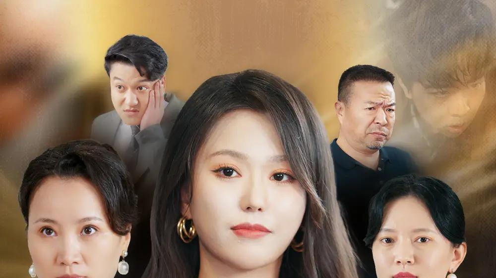 《迟来的亲情》（45集）温情治愈直击心灵，泪目瞬间触动心弦