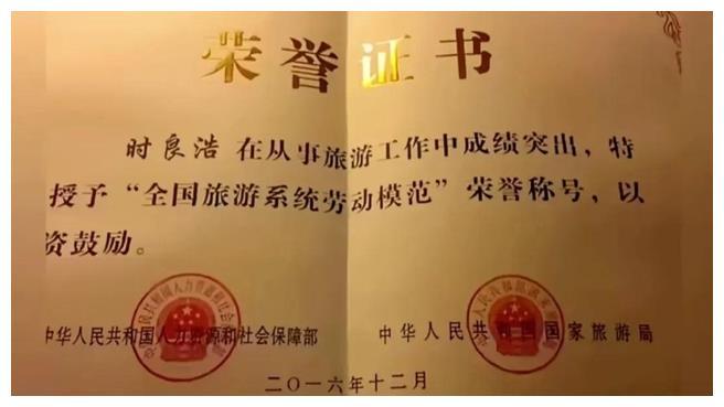 银行高管慌了！时先生驱车3700公里回家，誓为妻儿讨回公道！