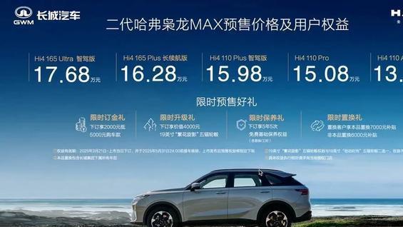 双大屏设计、悬浮车顶造型，19英寸轮圈加持，10万级SUV油耗仅4升