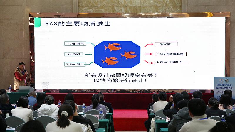 信阳农林学院承办河南省水产学会第五届学术研讨会