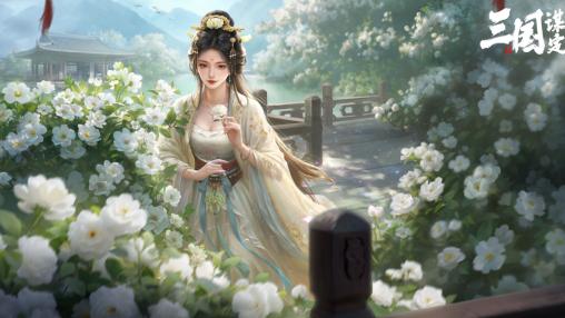 青春盛宴今晚启幕 这游戏藏着热络年轻江湖