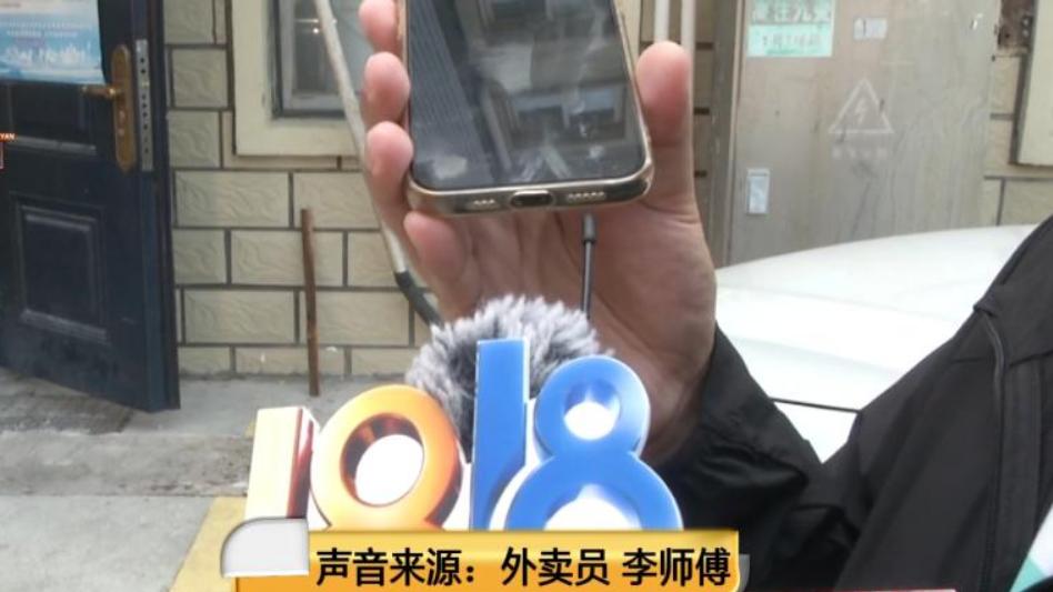 500元工作餐“蒸发”记：谁动了我的外卖？