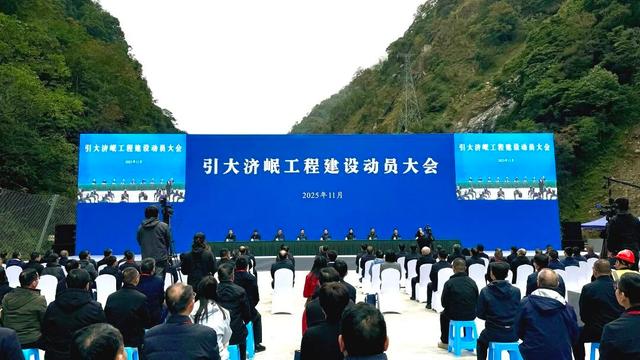 又一重大水利工程开工！四川基建大潮已至，建筑企业该如何入场？