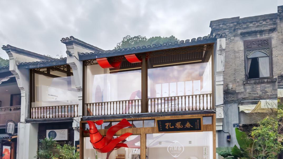 孔凤春博物馆时隔15年焕新开业：历史上第一家化妆品企业的传承与创新发展
