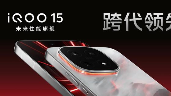 小屏旗舰续航革新：一加15T试模曝光，iQOO同步布局