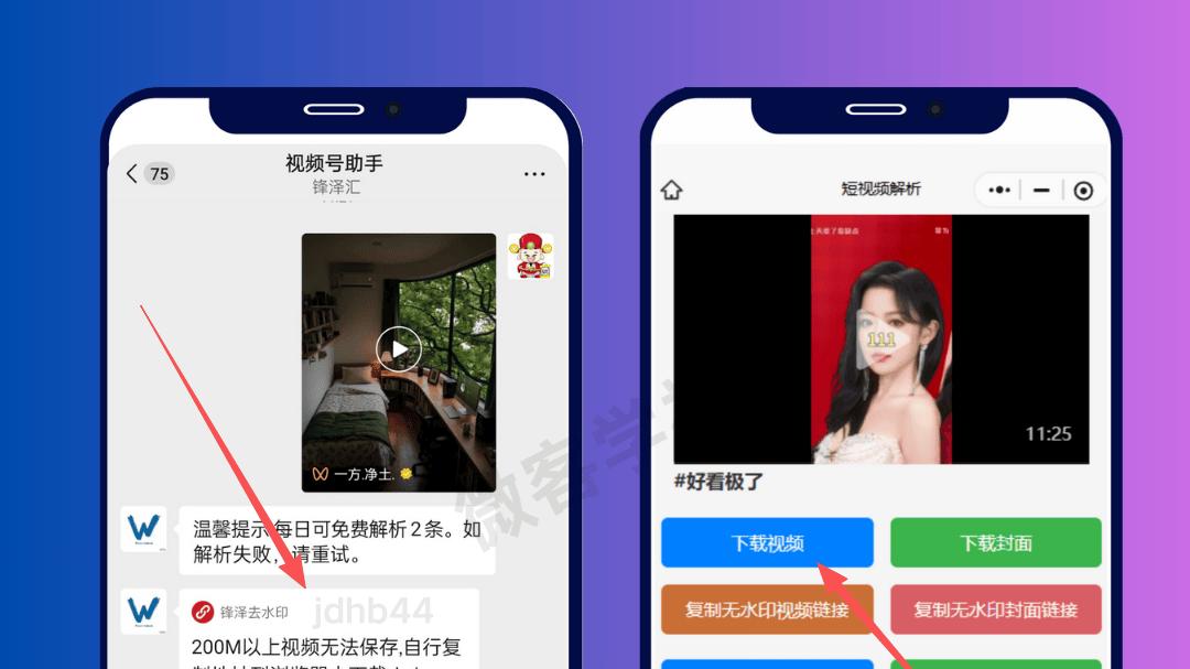 视频号视频内容怎么下载，1招教你提取保存精彩瞬间