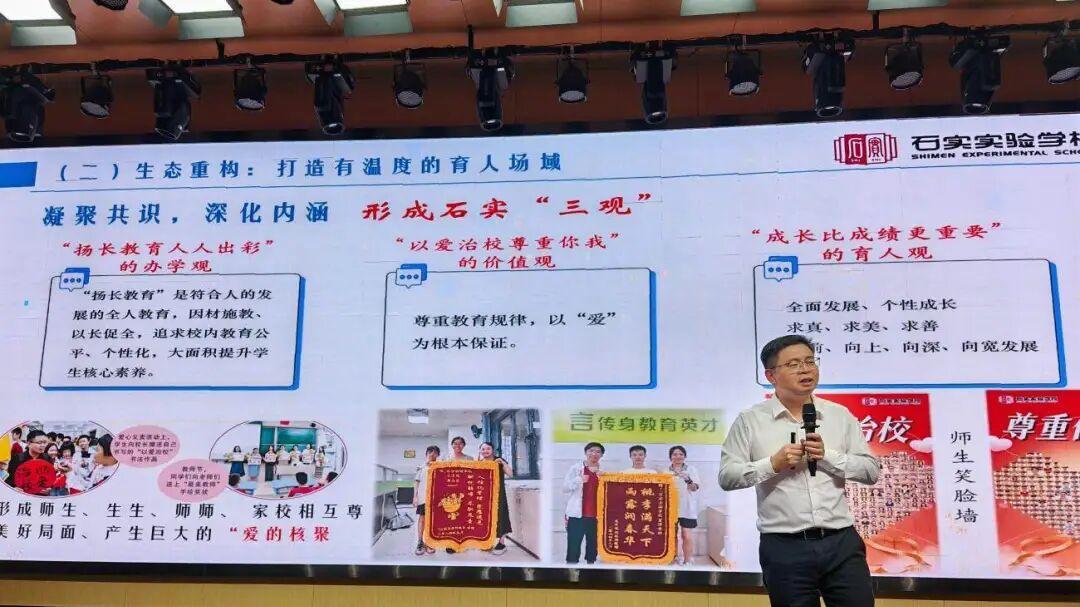 沉浸式跟岗！广东职业技术学院组织郁南县骨干教师到佛山开展提升培训