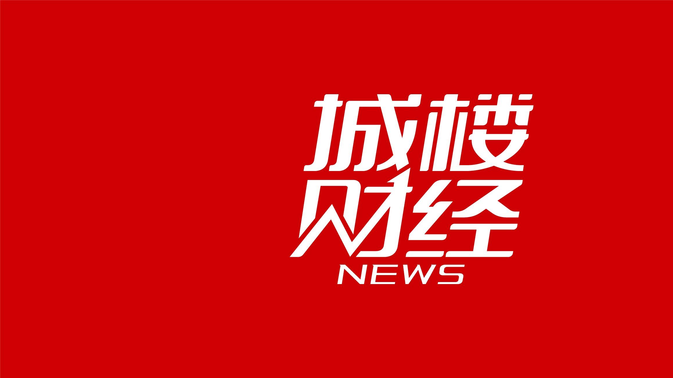 城楼网|2025年11月贵州房地产项目销售金额榜出炉 贵阳项目占比超八成