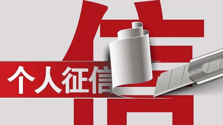 欠网贷一直不还，会有什么影响