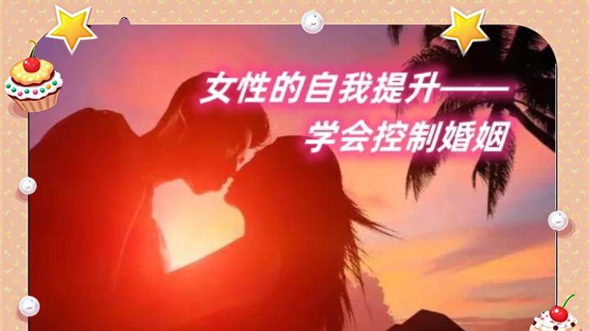 明知道不能上位还对已婚男人死心塌地的女人？因为这4个原因！