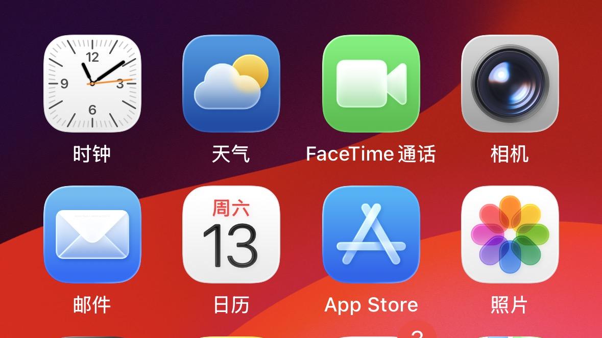 【苹果手机】如何打开/关闭自动亮度调节功能！